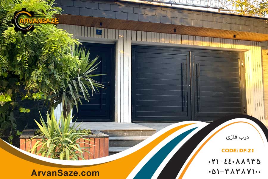 درب حیاط فلزی مدل Df-21